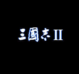 Sangokushi 2 (Japan) Title Screen